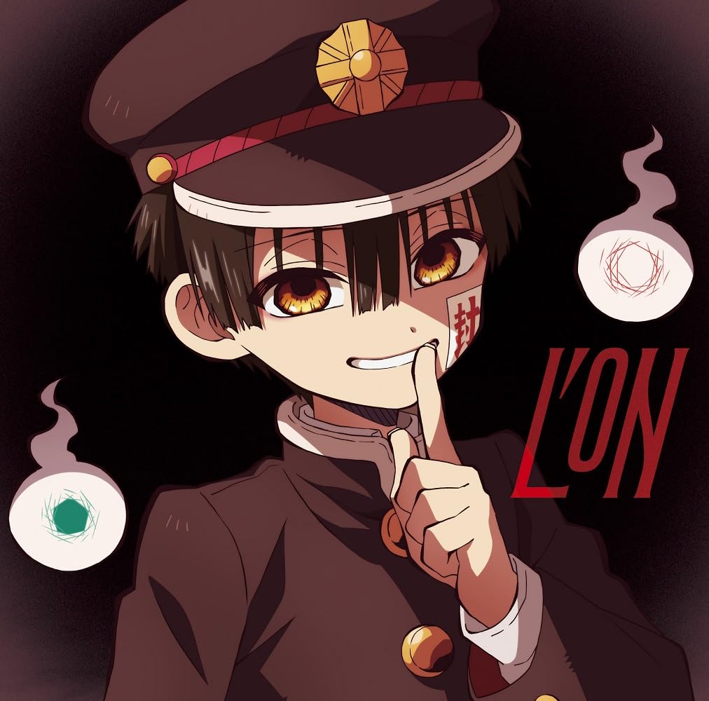 Amazon.co.jp: 【Amazon.co.jp限定】L'oN / 主人公になろう